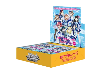 ヴァイスシュヴァルツ ブースターパック「ラブライブ!サンシャイン!! Vol.2」ボックス