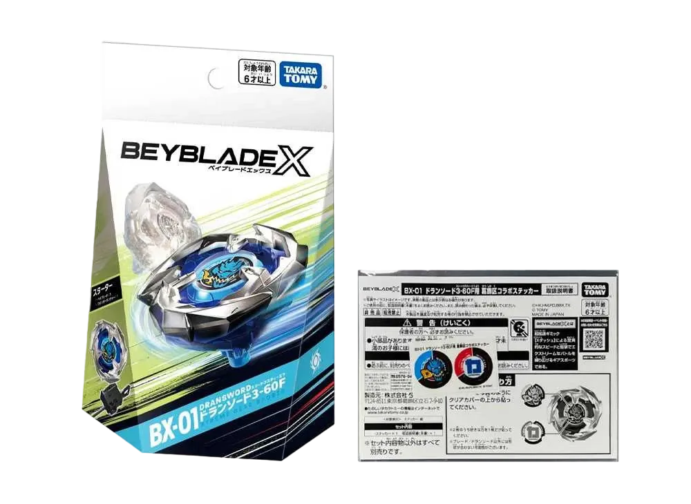 タカラトミー ベイブレードX BX-00 ドランソード3-60F メタルコート