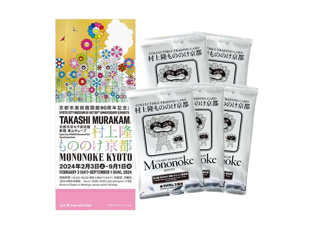 「村上隆 もののけ 京都」展チケット(「村上隆 もののけ 京都 Collectible Trading Card」付き)