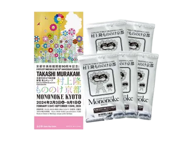 「村上隆 もののけ 京都」展チケット(「村上隆 もののけ 京都 Collectible Trading Card」付き)