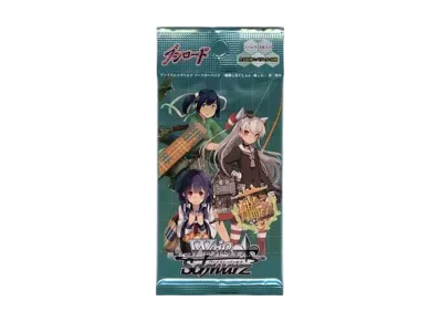 ヴァイスシュヴァルツ ブースターパック「艦隊これくしょん -艦これ- 第二艦隊」パック