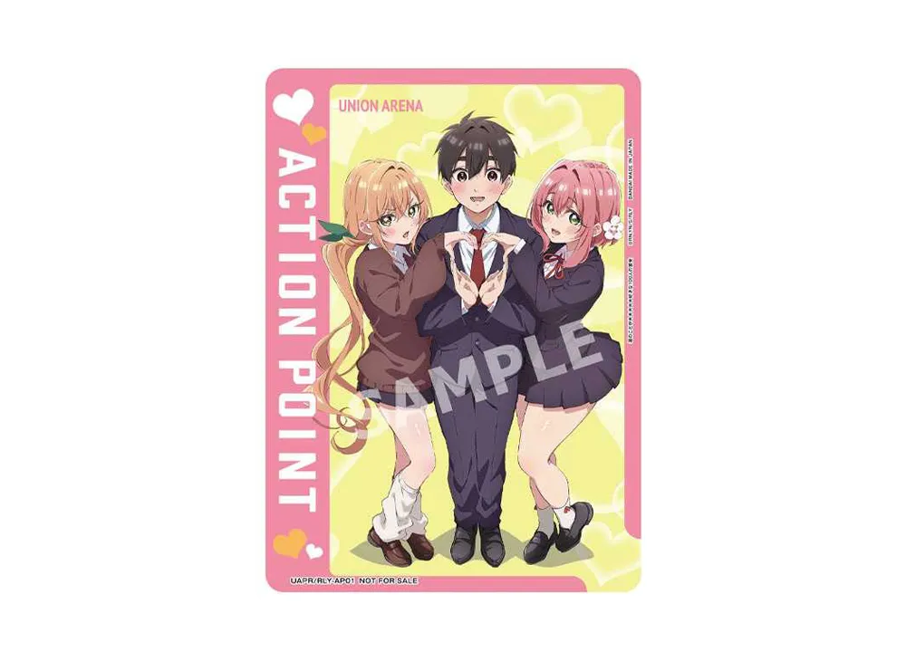 アクションポイントカード [UAPR-RLY-1-AP01](プロモーションカード「Vジャンプ 2024年 10月 特大号」)