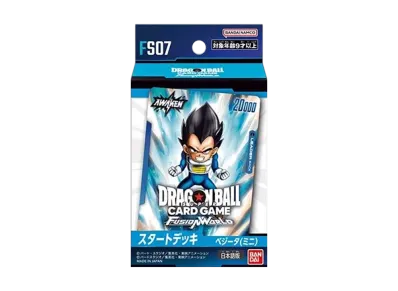 ドラゴンボールスーパーカードゲーム フュージョンワールド「スタートデッキ ベジータ(ミニ)」