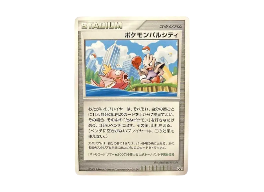 battle city pokemon card Battle City Trainers Stadium 107/BW-P Pokemon Card Corocoro Japan Nintendo