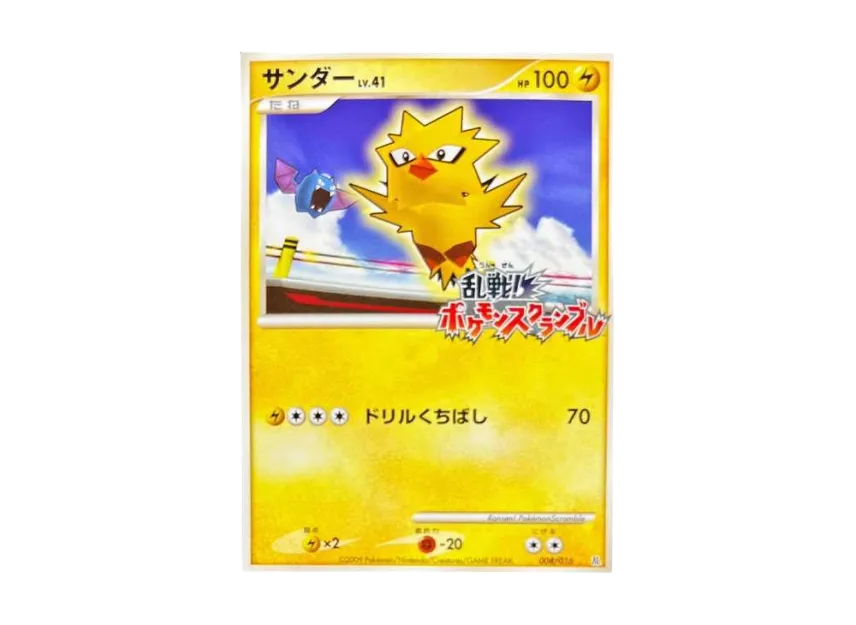 PSA10 スターミー 乱戦ポケモンスクランブル ポケモンカード 乱戦 PSA10 スターミー 乱戦ポケモンスクランブル ポケモンカード 乱戦