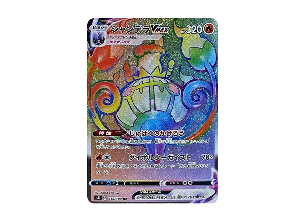 20240811081536-2.webp?size=s 20240811081536-2.webp?size=s