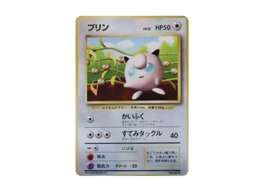PSA4】 プリン コロコロコミック プロモ 新ラベル 20240811083546-4 PSA4】 プリン コロコロコミック プロモ 新ラベル 20240811083546-4