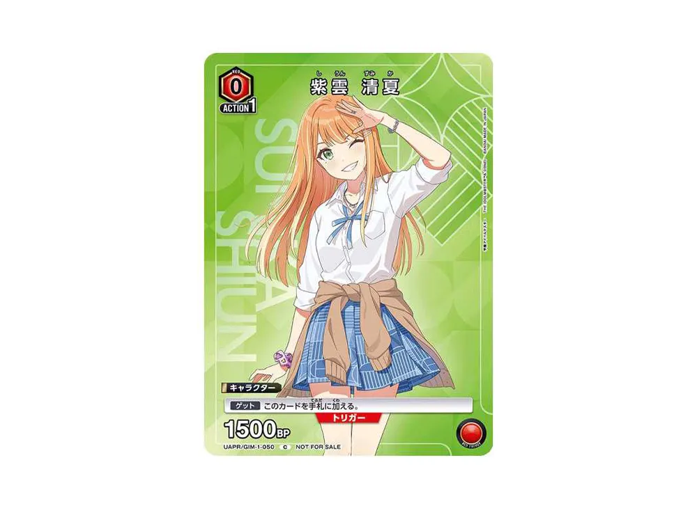 紫雲 清夏 C [UAPR-GIM-1-050](プロモーションカード「ユニアリ 1.5th Anniversary 学園アイドルマスター購入キャンペーン」)