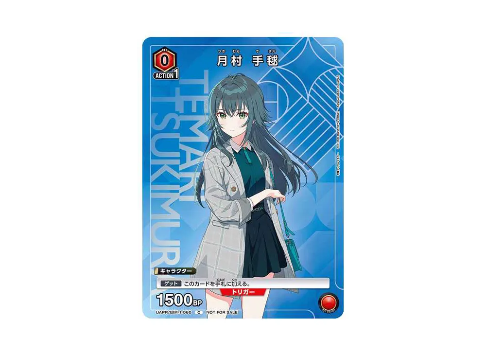 【PSA10】ユニオンアリーナ 花海 咲季 学園アイドルマスター 1st プロモ ユニオンアリーナ 花海咲季 学園アイドルマスター1stライブ 入場特典