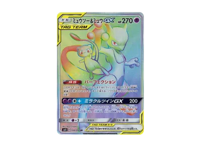 PSA7】ピカチュウ 032/070 ソウルシルバーコレクション ピカチュウ PSA7】ピカチュウ 032/070 ソウルシルバーコレクション ピカチュウ