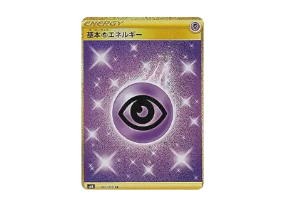 ポケモンカードゲーム ソード & シールド 拡張パック 漆黒のガイスト ポケモンカードゲーム ソード & シールド 拡張パック 漆黒のガイスト