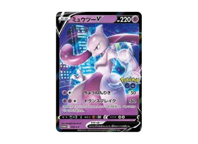PSA10】ミュウツーV SA / ローブシンV SA 2枚セット 2026年最新 PSA10】ミュウツーV SA / ローブシンV SA 2枚セット 2026年最新