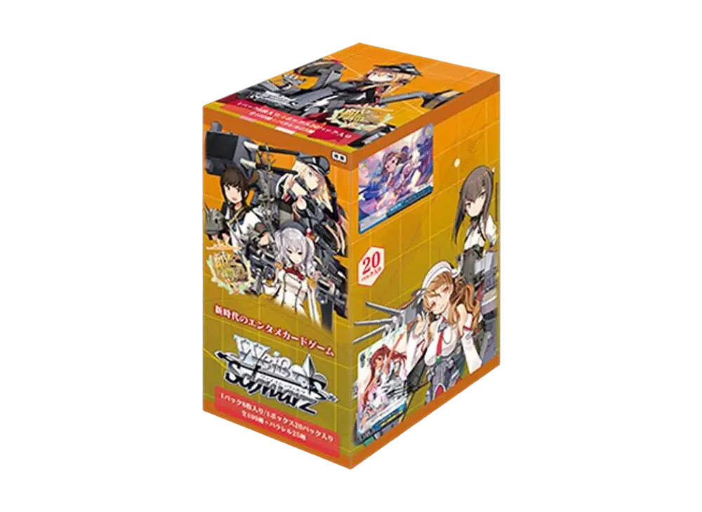 ヴァイスシュヴァルツ ブースターパック「艦隊これくしょん -艦これ- 到着!欧州からの増派艦隊」ボックス