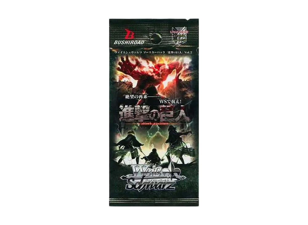 ヴァイスシュヴァルツ ブースターパック「進撃の巨人 Vol.2」パック