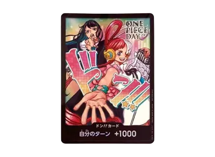 ドン!!カード : アド&ウタ (プロモーションカード「ONE PIECE DAY'24 ドン!!カード : アド&ウタ (プロモーションカード「ONE PIECE DAY'24