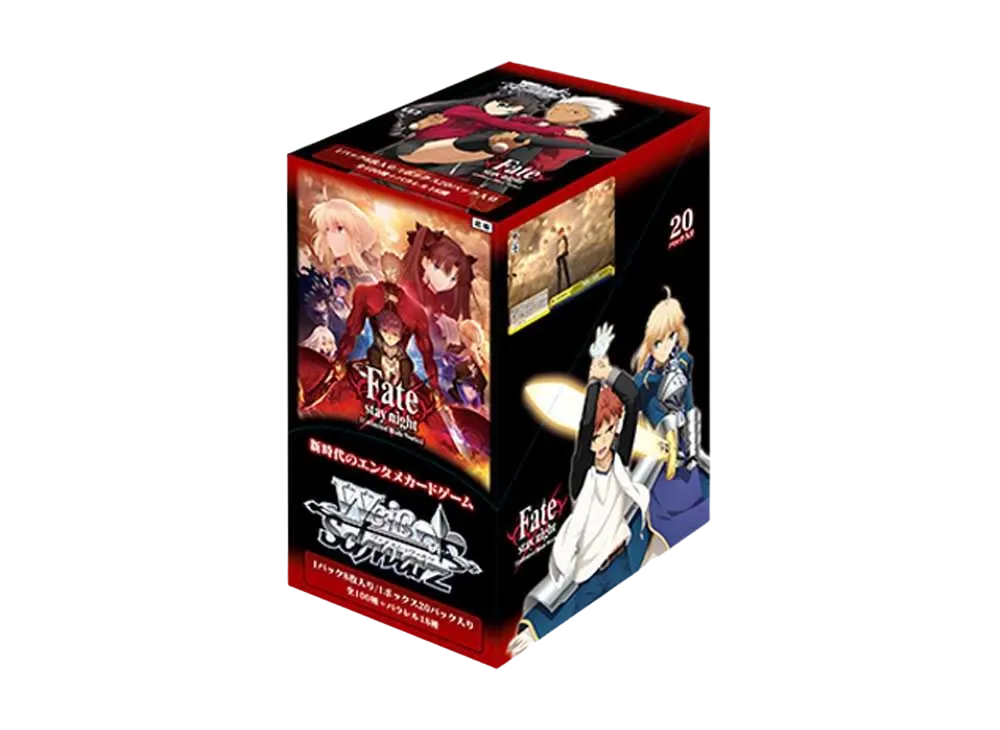 ヴァイスシュヴァルツ ブースターパック「Fate/stay night [Unlimited