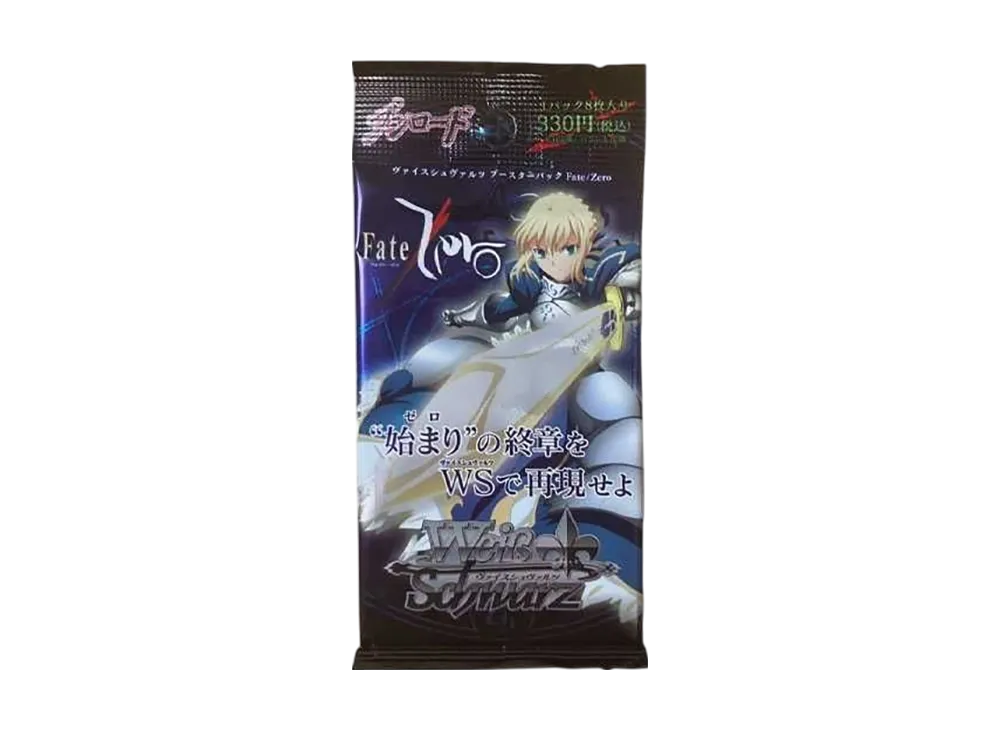 内なる虚無 綺礼 SR [FZ/S17-086S](ブースターパック「Fate/Zero」)の