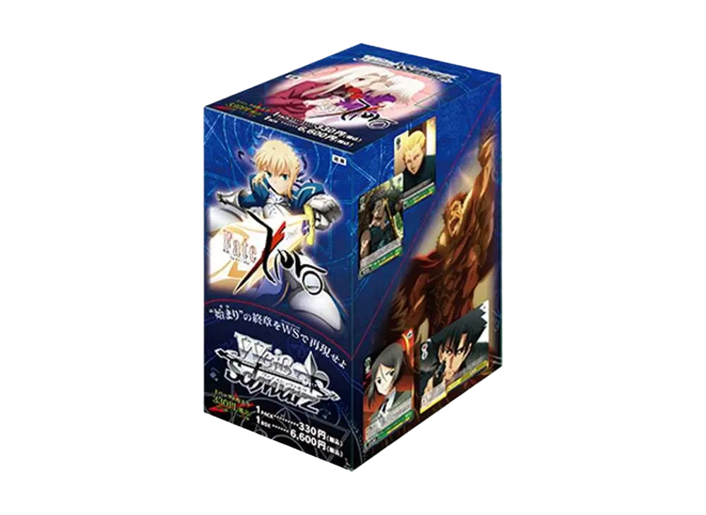 ヴァイスシュヴァルツ ブースターパック「Fate/Zero」ボックス