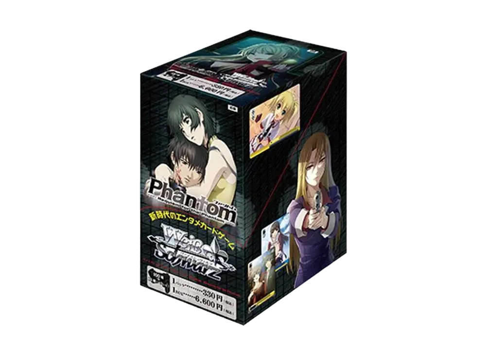 ヴァイスシュヴァルツ ブースターパック「Phantom~Requiem for the Phantom~」ボックス
