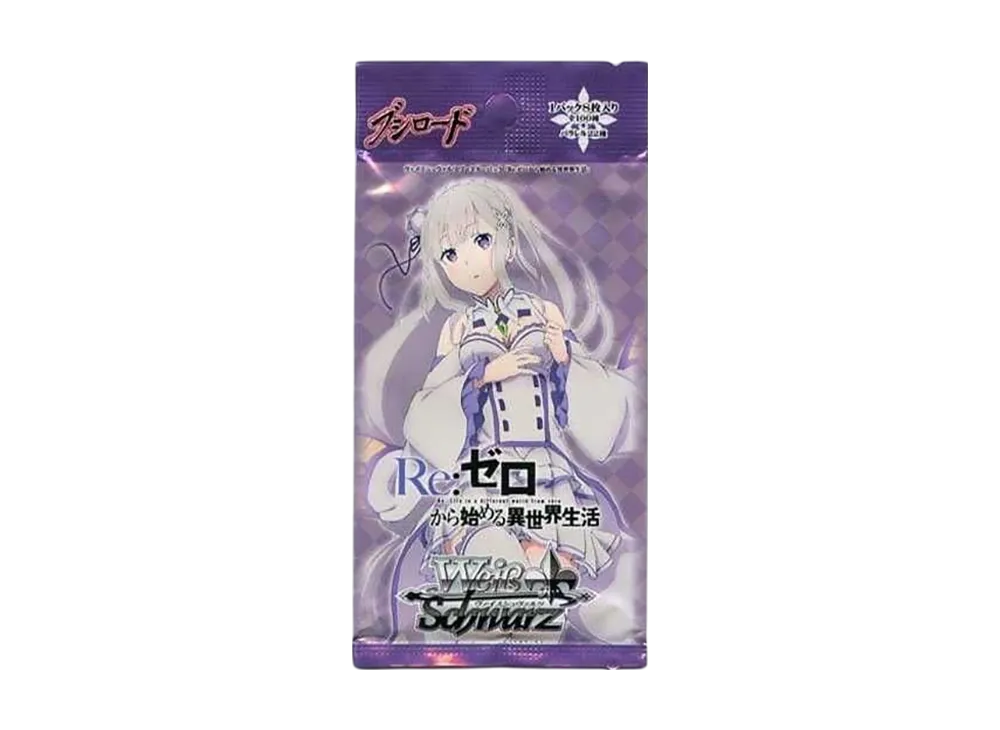 銀髪の美少女 エミリア SP [RZ/S46-059SP](ブースターパック「Re:ゼロ