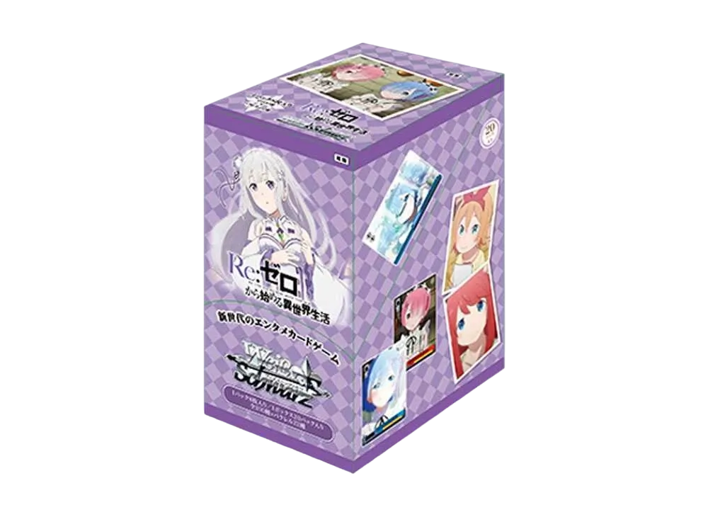 ヴァイスシュヴァルツ ブースターパック「Re:ゼロから始める異世界生活」ボックス