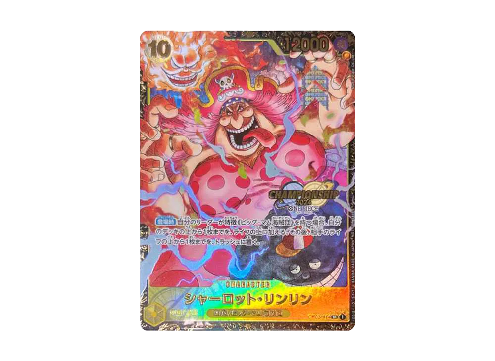 シャーロット・リンリン SR 4枚セット ST07-010 - メルカリ