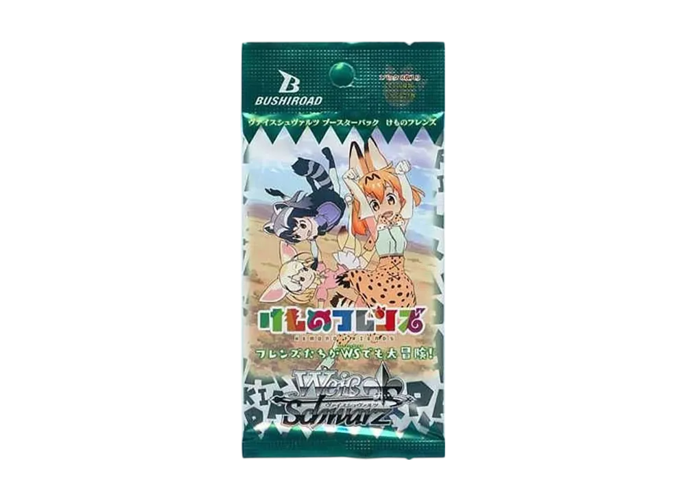ヴァイスシュヴァルツ ブースターパック「けものフレンズ」パック