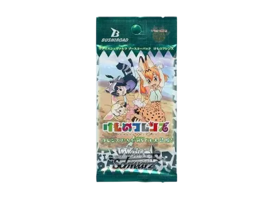 ヴァイスシュヴァルツ ブースターパック「けものフレンズ」パック
