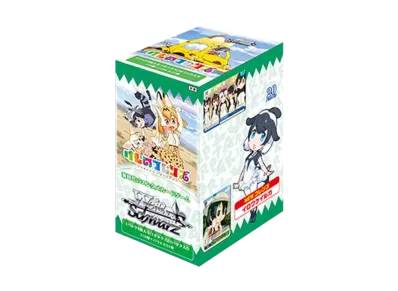 ヴァイスシュヴァルツ ブースターパック「けものフレンズ」ボックス