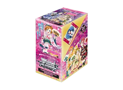 ヴァイスシュヴァルツ ブースターパック「ラブライブ! feat.スクールアイドルフェスティバル Vol.2」ボックス