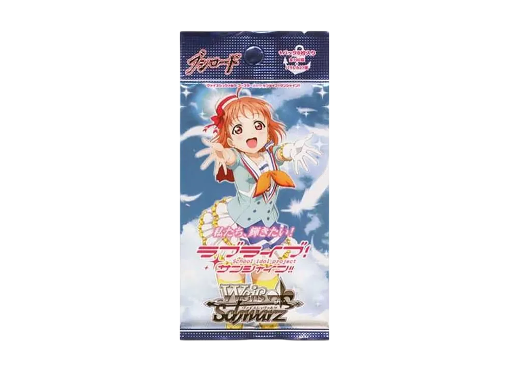 ヴァイスシュヴァルツ ブースターパック「ラブライブ!サンシャイン!!」パック