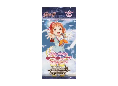 ヴァイスシュヴァルツ ブースターパック「ラブライブ!サンシャイン!!」パック