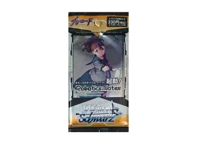 ヴァイスシュヴァルツ ブースターパック「ロボティクス・ノーツ」パック