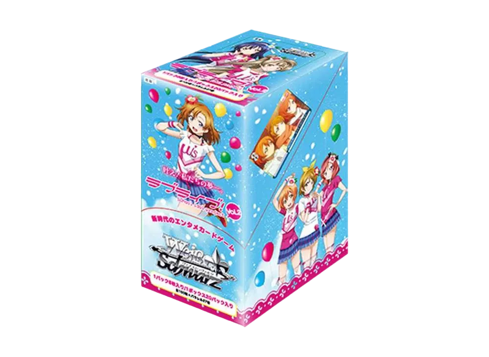 ヴァイスシュヴァルツ ブースターパック「ラブライブ! Vol.2」ボックス