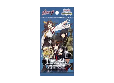 ヴァイスシュヴァルツ ブースターパック「艦隊これくしょん -艦これ-」パック