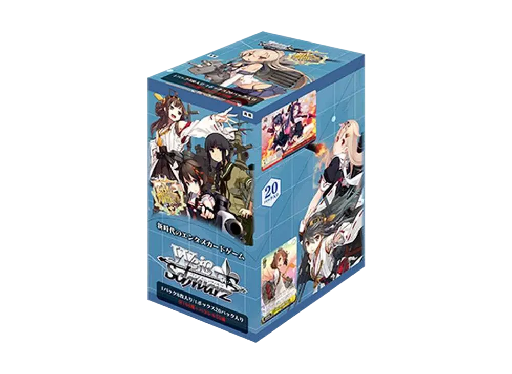 ヴァイスシュヴァルツ ブースターパック「艦隊これくしょん -艦これ-」ボックス