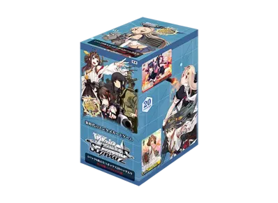 ヴァイスシュヴァルツ ブースターパック「艦隊これくしょん -艦これ-」ボックス