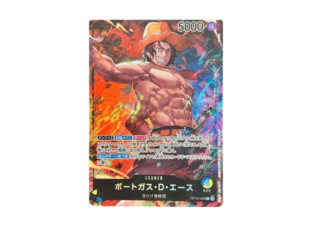 One piece Op13 119 ポートガス d エース 壁紙 PSA10鑑定済 ポートガス One piece Op13 119 ポートガス d エース 壁紙 PSA10鑑定済 ポートガス