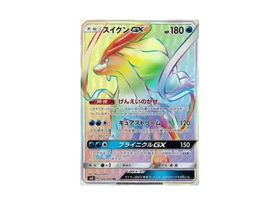 ポケモンカードゲーム サン&ムーン 拡張パック「超爆インパクト ポケモンカードゲーム サン&ムーン 拡張パック「超爆インパクト