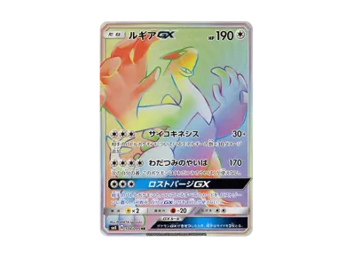 スイクンGX hr 2枚・ディアルガGX hr 1枚 スイクンGX hr 2枚 スイクンGX hr 2枚・ディアルガGX hr 1枚 スイクンGX hr 2枚
