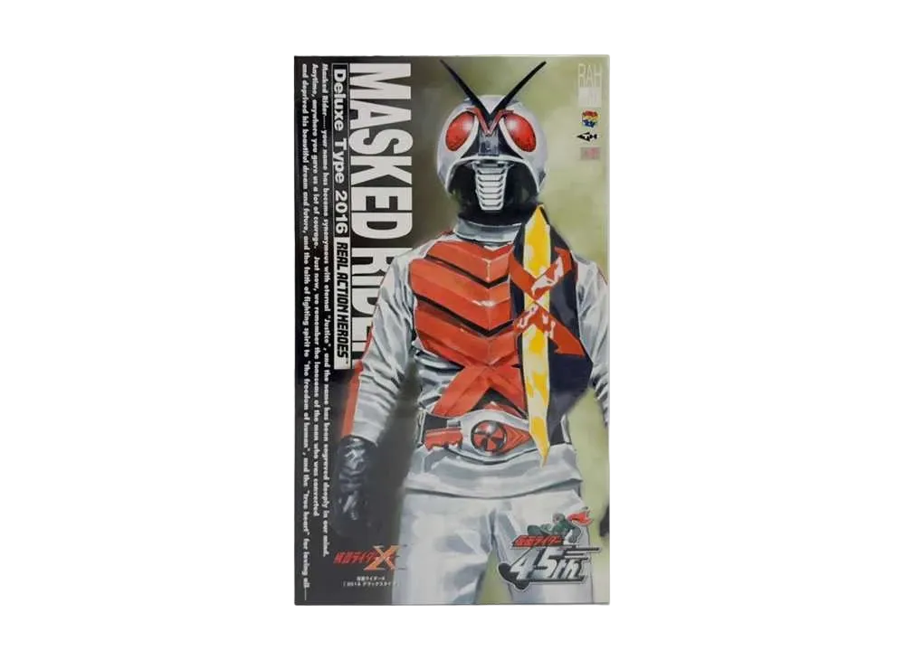 MEDICOM TOY "RAH DX" No.760 -MASKED RIDER X- Kamen Rider X