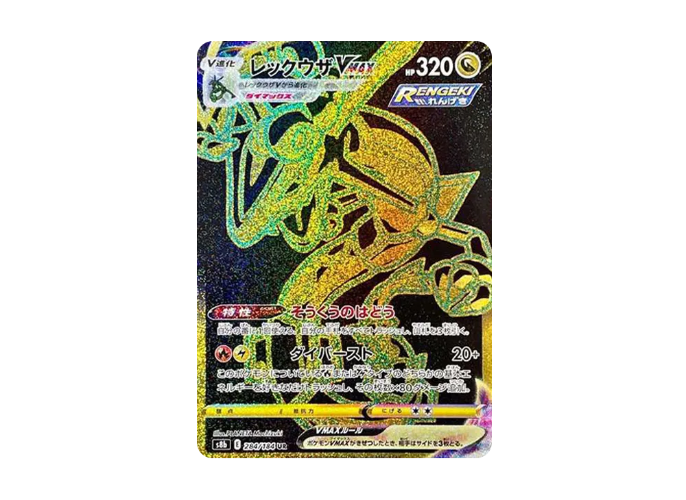 MレックウザEX P プロモカードパック 25th 等3種 MレックウザEX 25th MレックウザEX P プロモカードパック 25th 等3種 MレックウザEX 25th