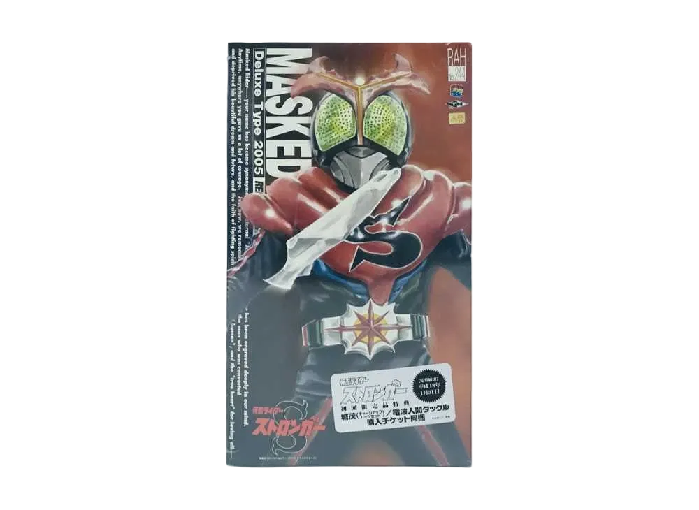 メディコムトイ リアルアクションヒーローズDX No.244 仮面ライダー