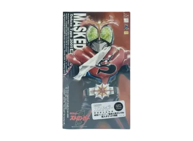 MEDICOM TOY "RAH DX" No.244 -MASKED RIDER STRONGER- Kamen Rider Stronger