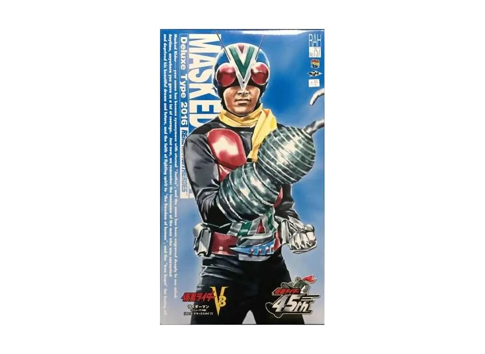 MEDICOM TOY "RAH DX" No.757 -Kamen Rider V3- Riderman (Renewal version)