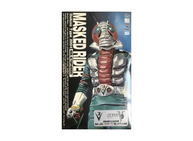 MEDICOM TOY "RAH" No.193 -Kamen Rider V3- Kamen Rider V3