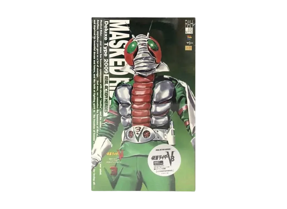 MEDICOM TOY "RAH" No.448 -Kamen Rider V3- DX Kamen Rider V3 (Renewal version)