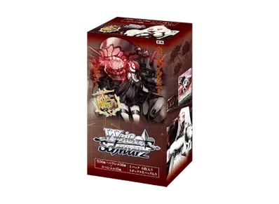 ヴァイスシュヴァルツ エクストラブースター「艦隊これくしょん -艦これ- 深海棲艦見ゆ」ボックス