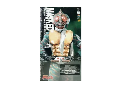 MEDICOM TOY "RAH DX" No.227 -MASKED RIDER AMAZON- Kamen Rider Amazon