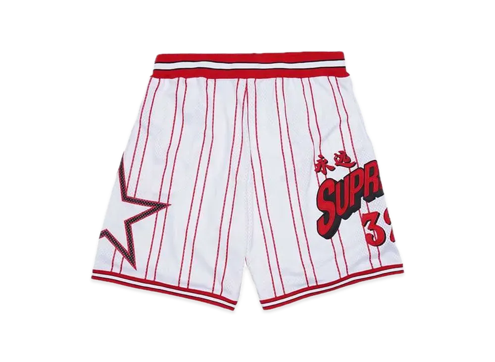 Supreme Star Basketball Short "White"